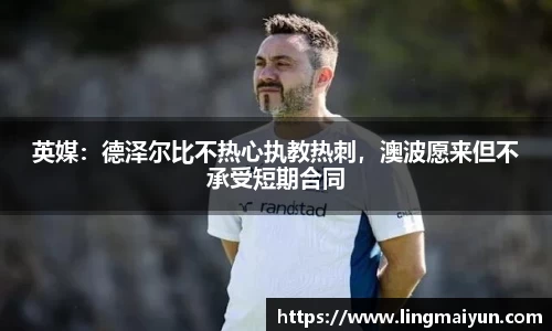 彩神VII-安全购彩