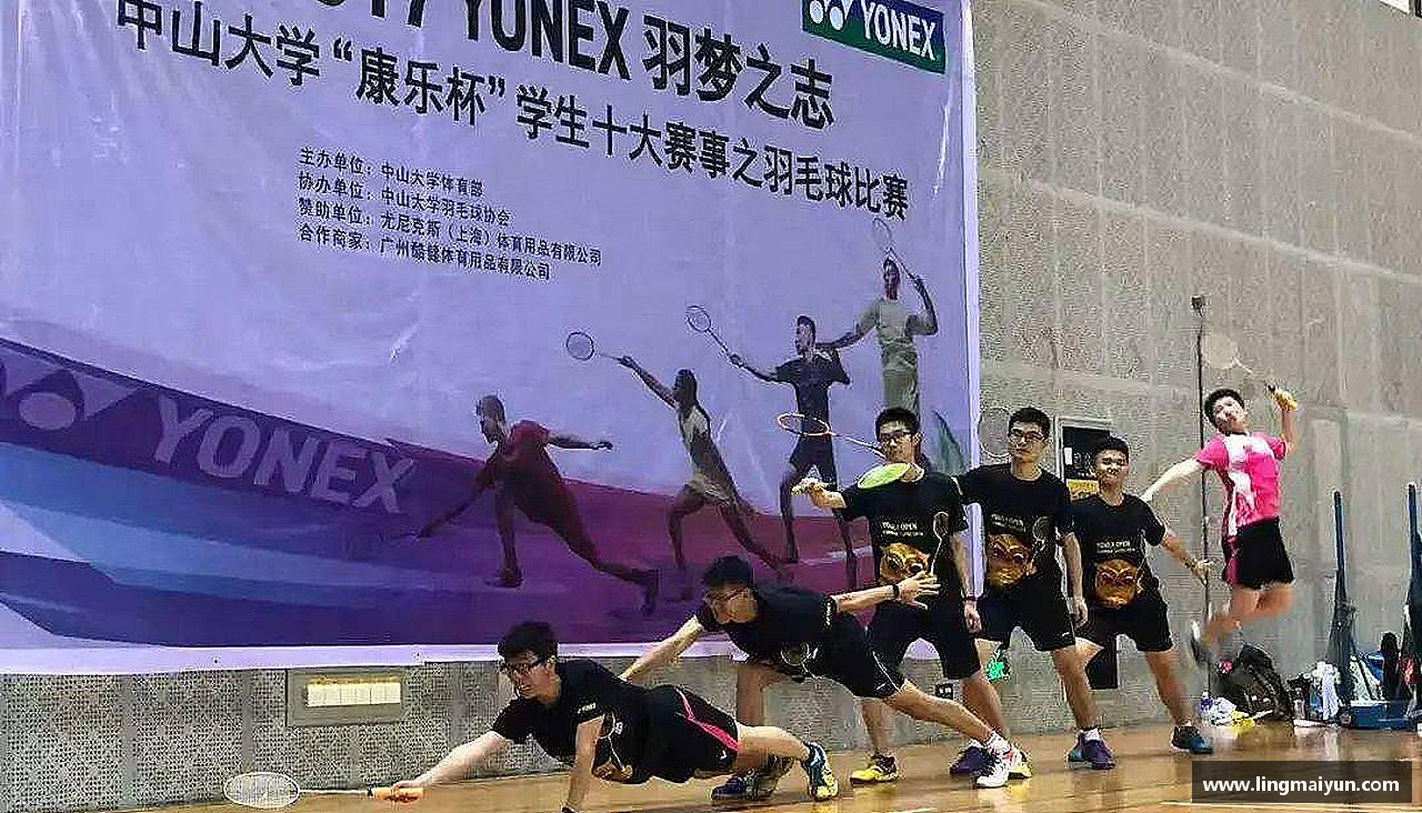 坚持拼搏，收获梦想。